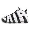Nike Air More Uptempo '96 -PERFEKTES BEKLEIDUNGSGESCHÄFT DV0819 001 1