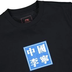 Li-Ning S/S Tee -PERFEKTES BEKLEIDUNGSGESCHÄFT ahsr395 1k 3